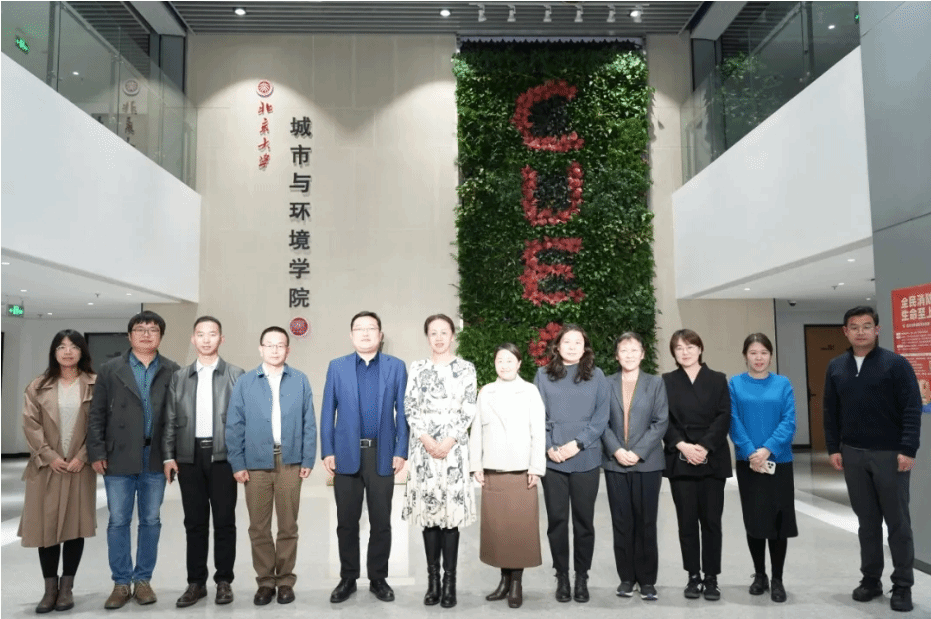 BB贝博艾弗森原官方网站与北京大学城市与环境学院进行了党建工作座谈交流